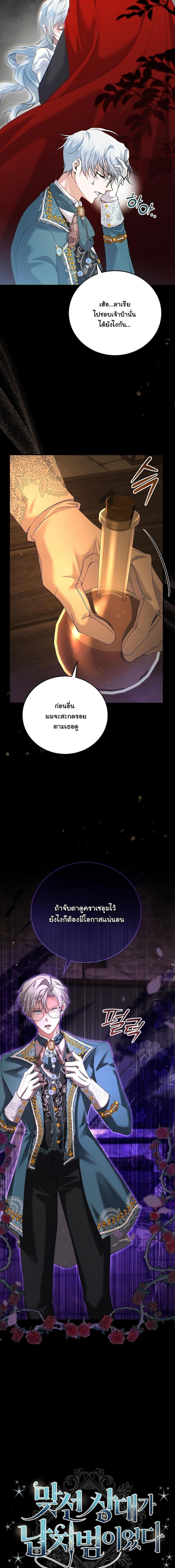 Manga-lc-com อ่านมังงะ อ่านการ์ตูน ออนไลน์ ฟรี My Kidnapper Is My Arranged Marriage Partner! ตอนที่ 1 2 3 4 5 6 7 8 9 10 11 12 13 14 ฟรี ไม่มีโฆษณา Manga-lc - อ่าน มังงะ อ่าน การ์ตูน ออนไลน์ อ่านมังงะ ฟรี