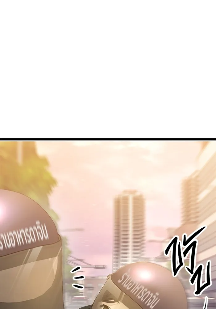 ราชินีนักบู๊ ตอนที่ 8 รูปที่ 71