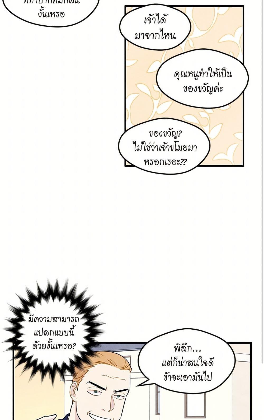 Manga-lc-com อ่านมังงะ อ่านการ์ตูน ออนไลน์ ฟรี Iris – The Lady and Her Smartphone ตอนที่ 1 2 3 4 5 6 7 8 9 10 11 12 13 14 ฟรี ไม่มีโฆษณา Manga-lc - อ่าน มังงะ อ่าน การ์ตูน ออนไลน์ อ่านมังงะ ฟรี