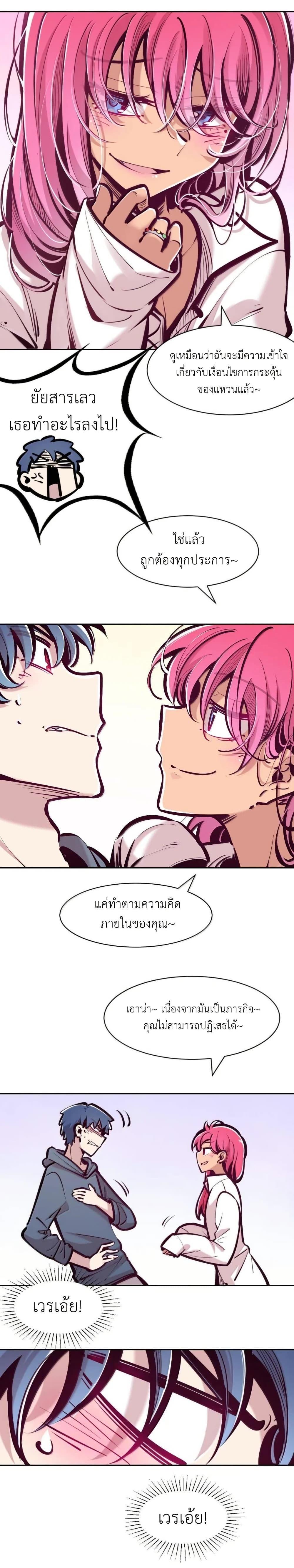 Manga-lc-com อ่านมังงะ อ่านการ์ตูน ออนไลน์ ฟรี Demon X Angel, Can’t Get Along! ตอนที่ 1 2 3 4 5 6 7 8 9 10 11 12 13 14 ฟรี ไม่มีโฆษณา Manga-lc - อ่าน มังงะ อ่าน การ์ตูน ออนไลน์ อ่านมังงะ ฟรี
