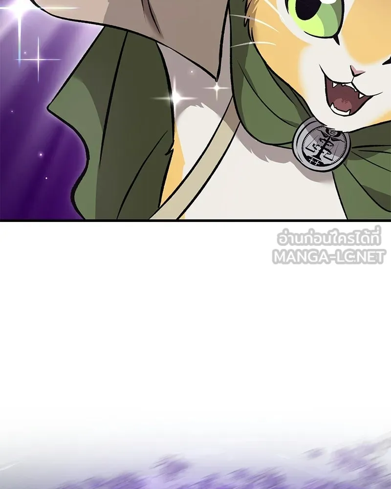 ปลูกผักพิชิตหอคอย ตอนที่ 102 รูปที่ 195