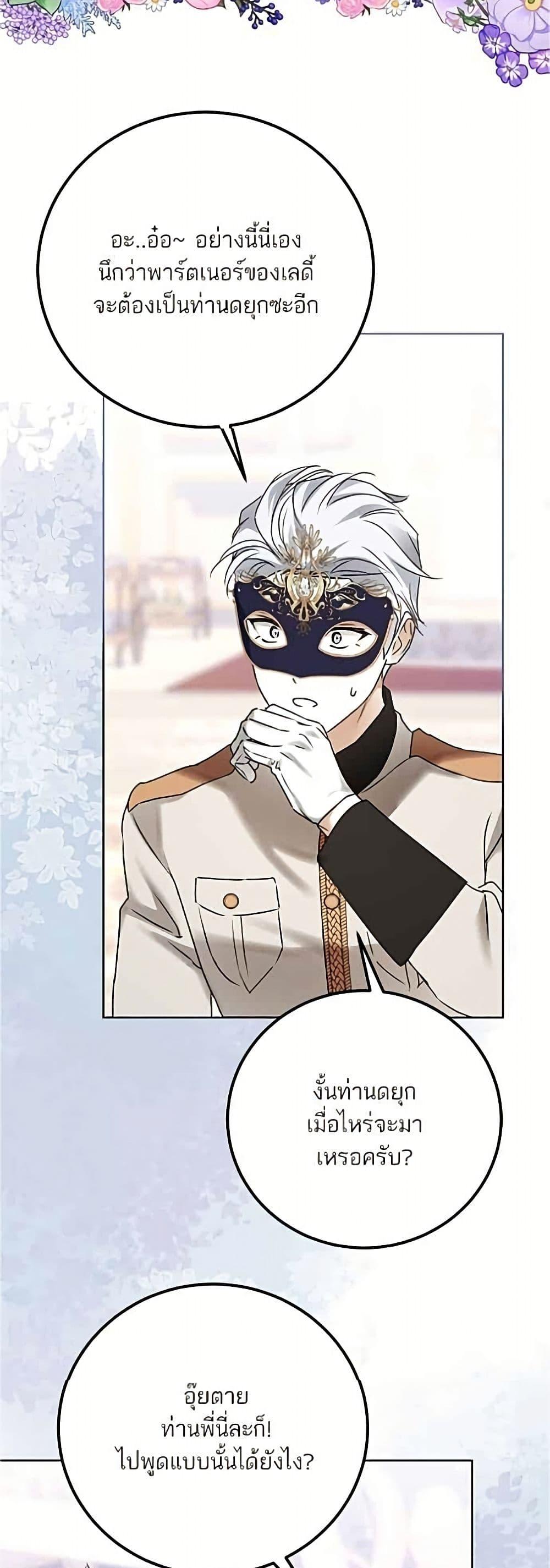 Manga-lc-com อ่านมังงะ อ่านการ์ตูน ออนไลน์ ฟรี Became the Duke’s Male Servant ตอนที่ 1 2 3 4 5 6 7 8 9 10 11 12 13 14 ฟรี ไม่มีโฆษณา Manga-lc - อ่าน มังงะ อ่าน การ์ตูน ออนไลน์ อ่านมังงะ ฟรี