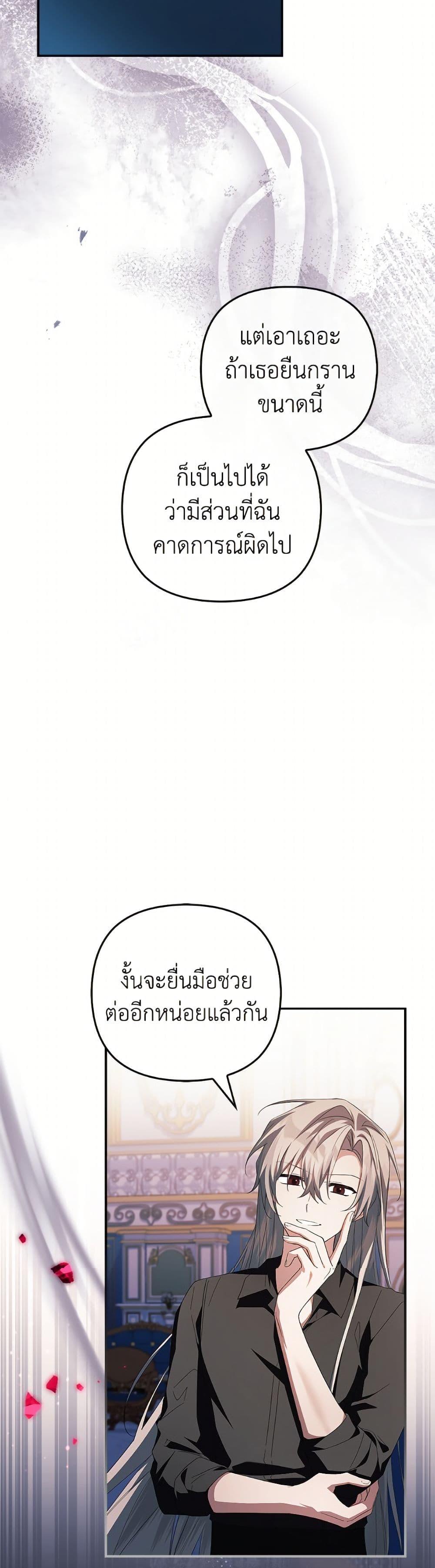 Manga-lc-com อ่านมังงะ อ่านการ์ตูน ออนไลน์ ฟรี The Youngest Daughter of the Villainous Duke ตอนที่ 1 2 3 4 5 6 7 8 9 10 11 12 13 14 ฟรี ไม่มีโฆษณา Manga-lc - อ่าน มังงะ อ่าน การ์ตูน ออนไลน์ อ่านมังงะ ฟรี