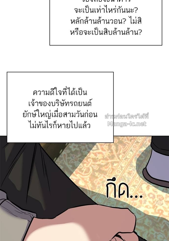 Doujin-Lc- อ่าน โดจิน มังฮวา เกาหลี ญี่ปุ่น จีน แปลไทย Reborn Rich ตอนที่ 1 2 3 4 5 6 7 8 9 10 11 12 13 14 ฟรี ไม่มีโฆษณา อ่าน โดจิน Manhwa เกาหลี ญี่ปุ่น จีน เรามีครบ คัดมาให้เน้นๆ โดจิน 18+ รับประกันความฟินโดย Doujin Lc