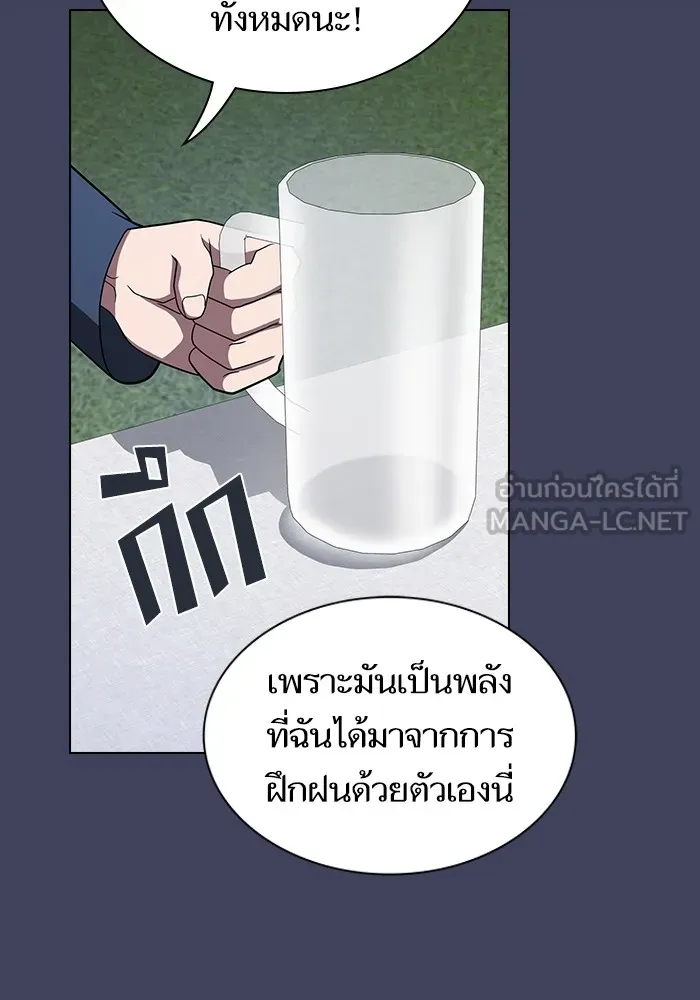 ผู้เล่นขั้นเทพแห่งหอคอยฝึกสอน ตอนที่ 219 รูปที่ 27