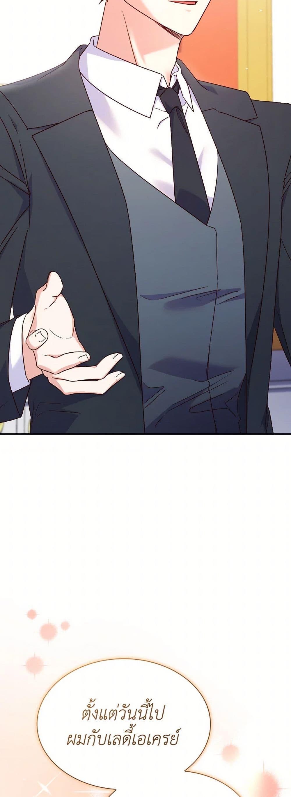 Manga-lc-com อ่านมังงะ อ่านการ์ตูน ออนไลน์ ฟรี I’m a Villainess But I Became a Mother ตอนที่ 1 2 3 4 5 6 7 8 9 10 11 12 13 14 ฟรี ไม่มีโฆษณา Manga-lc - อ่าน มังงะ อ่าน การ์ตูน ออนไลน์ อ่านมังงะ ฟรี