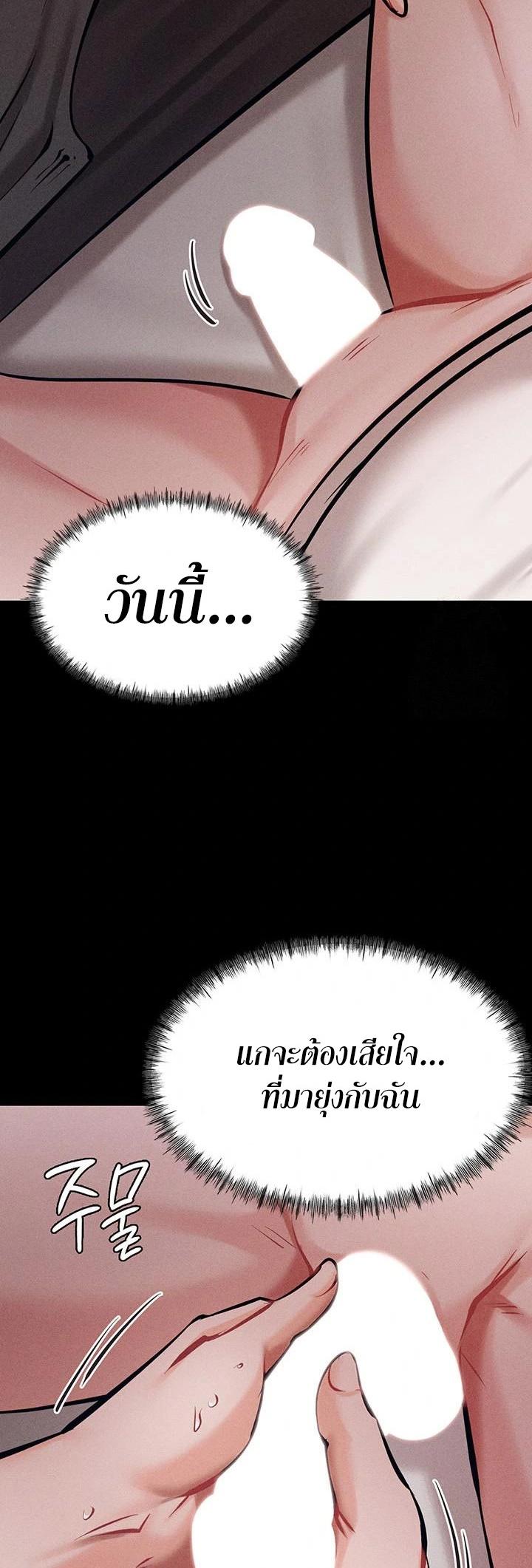 Doujin-Lc- อ่าน โดจิน มังฮวา เกาหลี ญี่ปุ่น จีน แปลไทย Athletes Village The Trap ตอนที่ 1 2 3 4 5 6 7 8 9 10 11 12 13 14 ฟรี ไม่มีโฆษณา อ่าน โดจิน Manhwa เกาหลี ญี่ปุ่น จีน เรามีครบ คัดมาให้เน้นๆ โดจิน 18+ รับประกันความฟินโดย  Doujin Lc