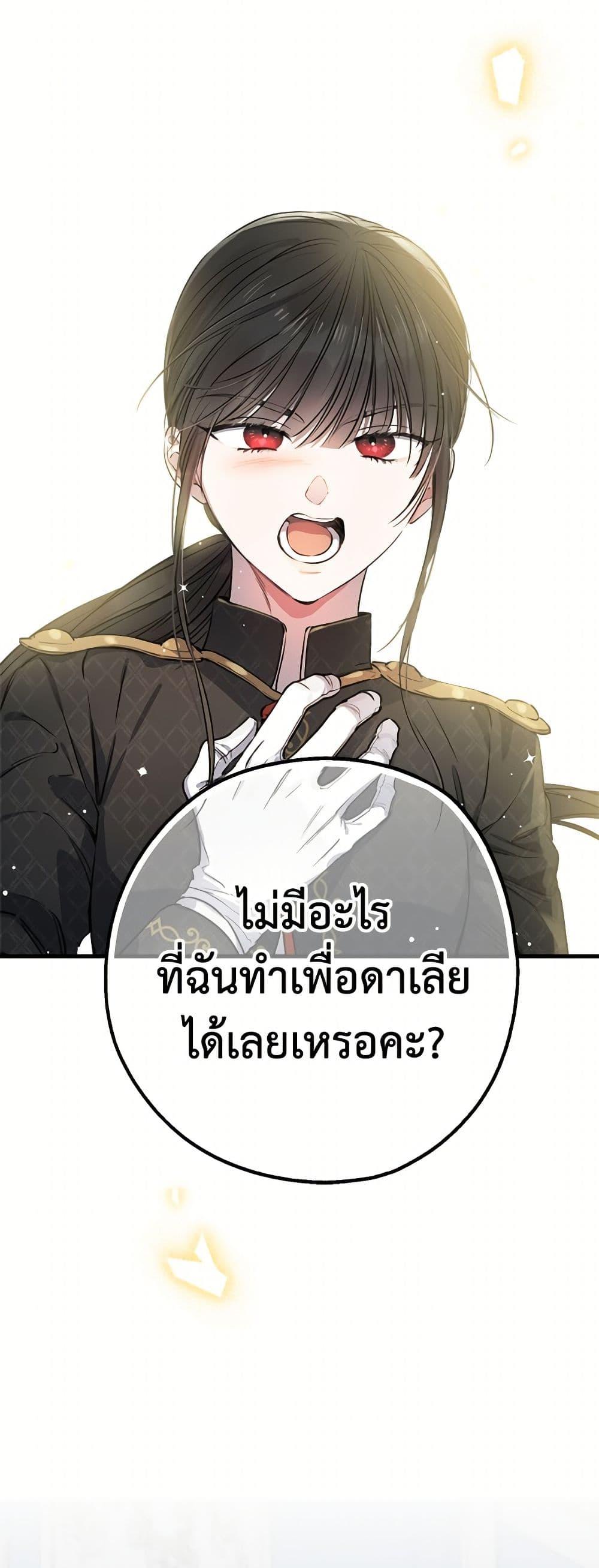 Manga-lc-com อ่านมังงะ อ่านการ์ตูน ออนไลน์ ฟรี The Strongest Characters in the World are Obsessed With Me ตอนที่ 1 2 3 4 5 6 7 8 9 10 11 12 13 14 ฟรี ไม่มีโฆษณา Manga-lc - อ่าน มังงะ อ่าน การ์ตูน ออนไลน์ อ่านมังงะ ฟรี