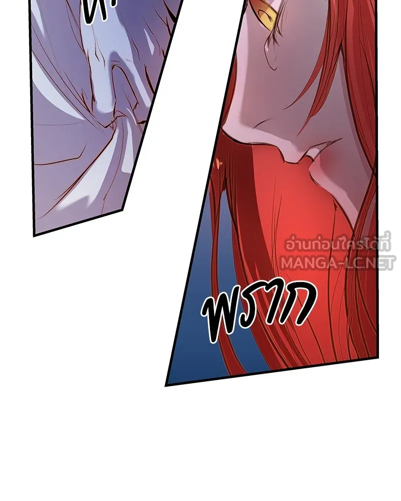 ขอบคุณที่หักหลัง ตอนที่ 2 รูปที่ 66