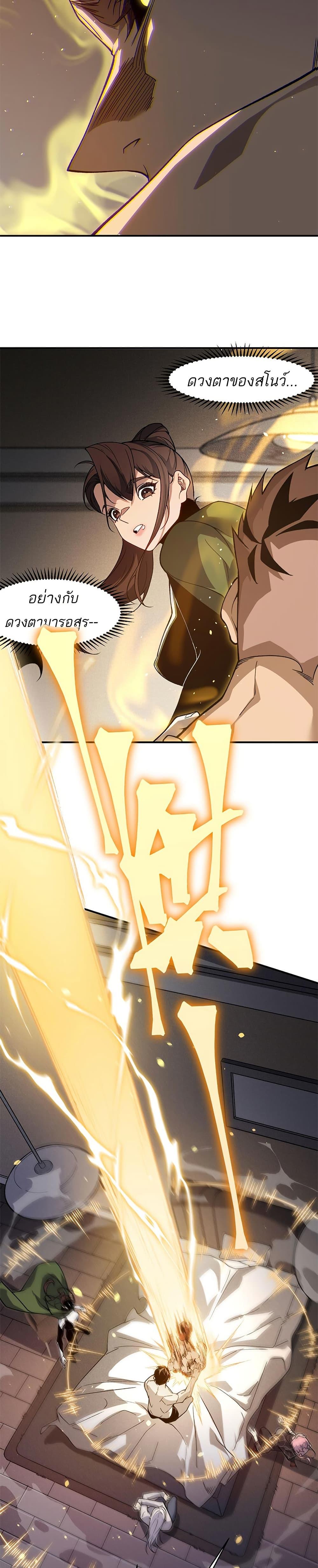 Manga-lc-com อ่านมังงะ อ่านการ์ตูน ออนไลน์ ฟรี Demonic Evolution ตอนที่ 1 2 3 4 5 6 7 8 9 10 11 12 13 14 ฟรี ไม่มีโฆษณา Manga-lc - อ่าน มังงะ อ่าน การ์ตูน ออนไลน์ อ่านมังงะ ฟรี