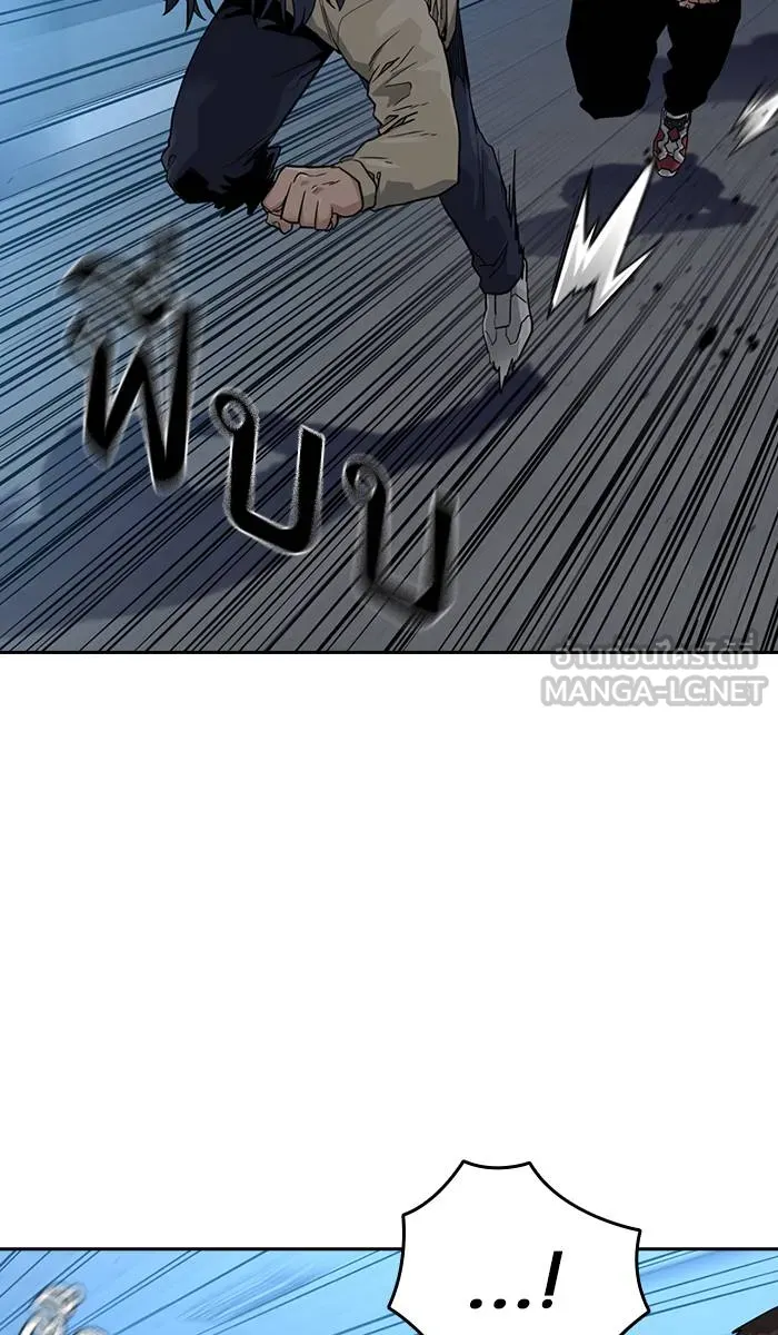 To not die ตอนที่ 42 รูปที่ 33