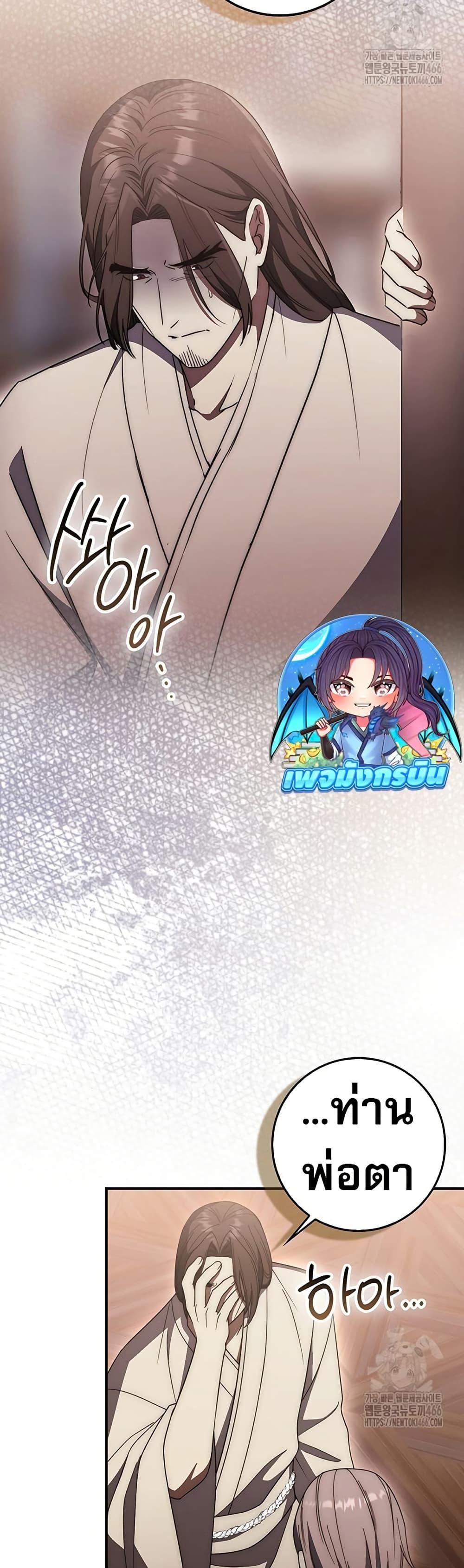 Manga-lc-com อ่านมังงะ อ่านการ์ตูน ออนไลน์ ฟรี Sword God Dragon ตอนที่ 1 2 3 4 5 6 7 8 9 10 11 12 13 14 ฟรี ไม่มีโฆษณา Manga-lc - อ่าน มังงะ อ่าน การ์ตูน ออนไลน์ อ่านมังงะ ฟรี