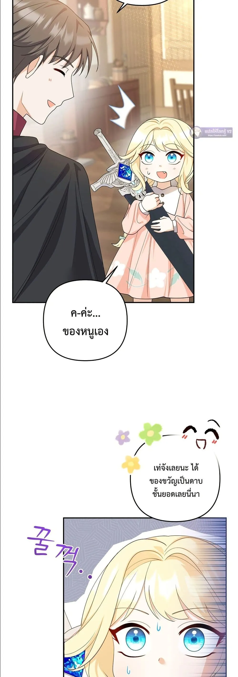 Manga-lc-com อ่านมังงะ อ่านการ์ตูน ออนไลน์ ฟรี I’m the Only Granddaughter of the Strongest Duke ตอนที่ 1 2 3 4 5 6 7 8 9 10 11 12 13 14 ฟรี ไม่มีโฆษณา Manga-lc - อ่าน มังงะ อ่าน การ์ตูน ออนไลน์ อ่านมังงะ ฟรี