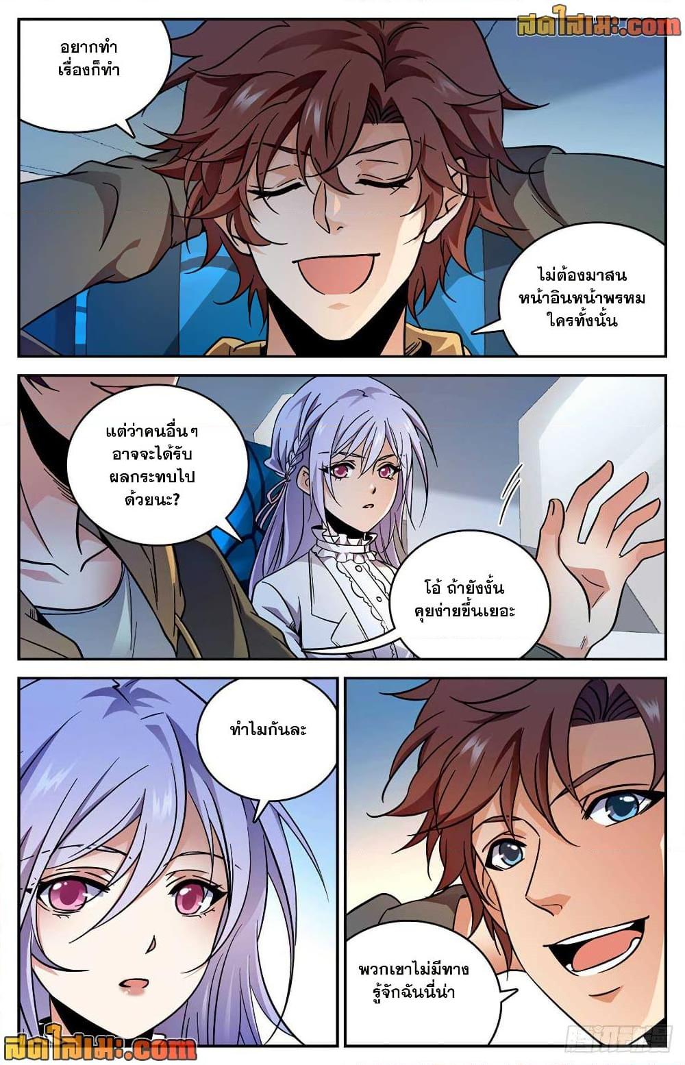 Manga-lc-com อ่านมังงะ อ่านการ์ตูน ออนไลน์ ฟรี Versatile Mage จอมเวทย์เต็มพิกัด ตอนที่ 1 2 3 4 5 6 7 8 9 10 11 12 13 14 ฟรี ไม่มีโฆษณา Manga-lc - อ่าน มังงะ อ่าน การ์ตูน ออนไลน์ อ่านมังงะ ฟรี