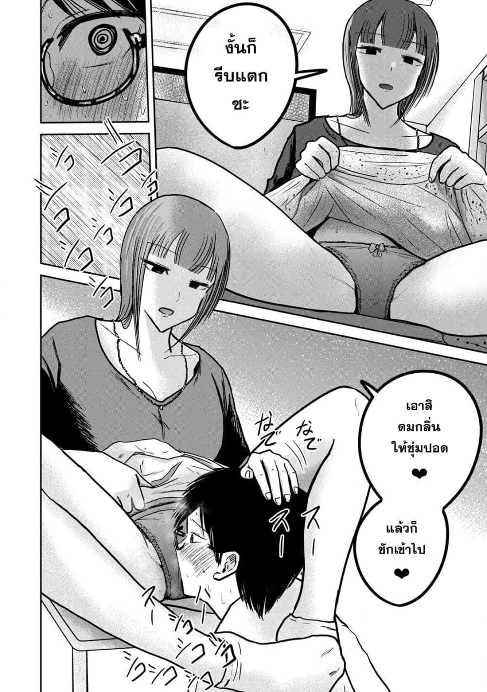 Manga-lc-com อ่านมังงะ อ่านการ์ตูน ออนไลน์ ฟรี Ueno-kun wa kaihatsu-zumi ตอนที่ 1 2 3 4 5 6 7 8 9 10 11 12 13 14 ฟรี ไม่มีโฆษณา Manga-lc - อ่าน มังงะ อ่าน การ์ตูน ออนไลน์ อ่านมังงะ ฟรี