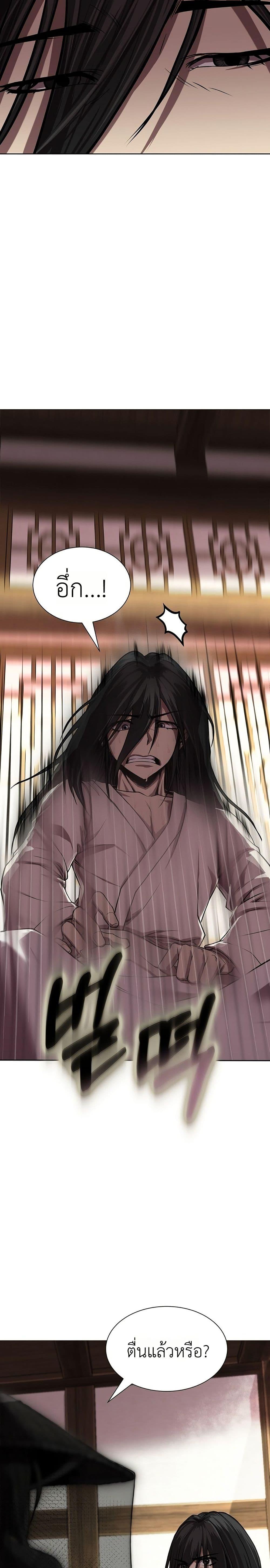 Manga-lc-com อ่านมังงะ อ่านการ์ตูน ออนไลน์ ฟรี The Sword Emperor’s Rise of Namgung ตอนที่ 1 2 3 4 5 6 7 8 9 10 11 12 13 14 ฟรี ไม่มีโฆษณา Manga-lc - อ่าน มังงะ อ่าน การ์ตูน ออนไลน์ อ่านมังงะ ฟรี