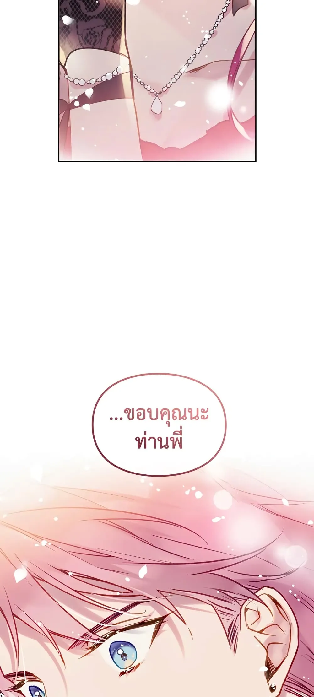 Manga-lc-com อ่านมังงะ อ่านการ์ตูน ออนไลน์ ฟรี Death Is The Only Ending For The Villainess ตอนที่ 1 2 3 4 5 6 7 8 9 10 11 12 13 14 ฟรี ไม่มีโฆษณา Manga-lc - อ่าน มังงะ อ่าน การ์ตูน ออนไลน์ อ่านมังงะ ฟรี