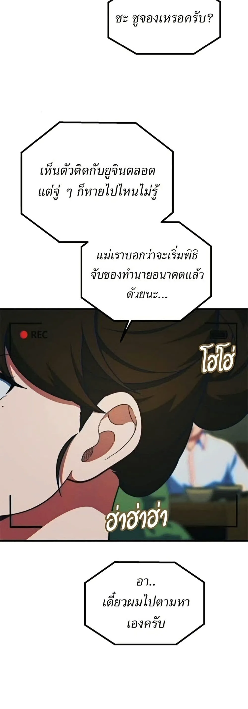 Manga-lc-com อ่านมังงะ อ่านการ์ตูน ออนไลน์ ฟรี The Genius Wants to be Ordinary! ตอนที่ 1 2 3 4 5 6 7 8 9 10 11 12 13 14 ฟรี ไม่มีโฆษณา Manga-lc - อ่าน มังงะ อ่าน การ์ตูน ออนไลน์ อ่านมังงะ ฟรี