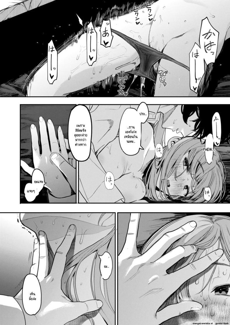Doujin-Lc- อ่าน โดจิน มังฮวา เกาหลี ญี่ปุ่น จีน แปลไทย เซ็กส์มันนไม่ได้ถูกจำกัดไว้ให้แค่พวกสดใสซะหน่อย [Eightman] Sex wa You-kya no Mono Dakejanee! ตอนที่ 1 2 3 4 5 6 7 8 9 10 11 12 13 14 ฟรี ไม่มีโฆษณา อ่าน โดจิน Manhwa เกาหลี ญี่ปุ่น จีน เรามีครบ คัดมาให้เน้นๆ โดจิน 18+ รับประกันความฟินโดย  Doujin Lc