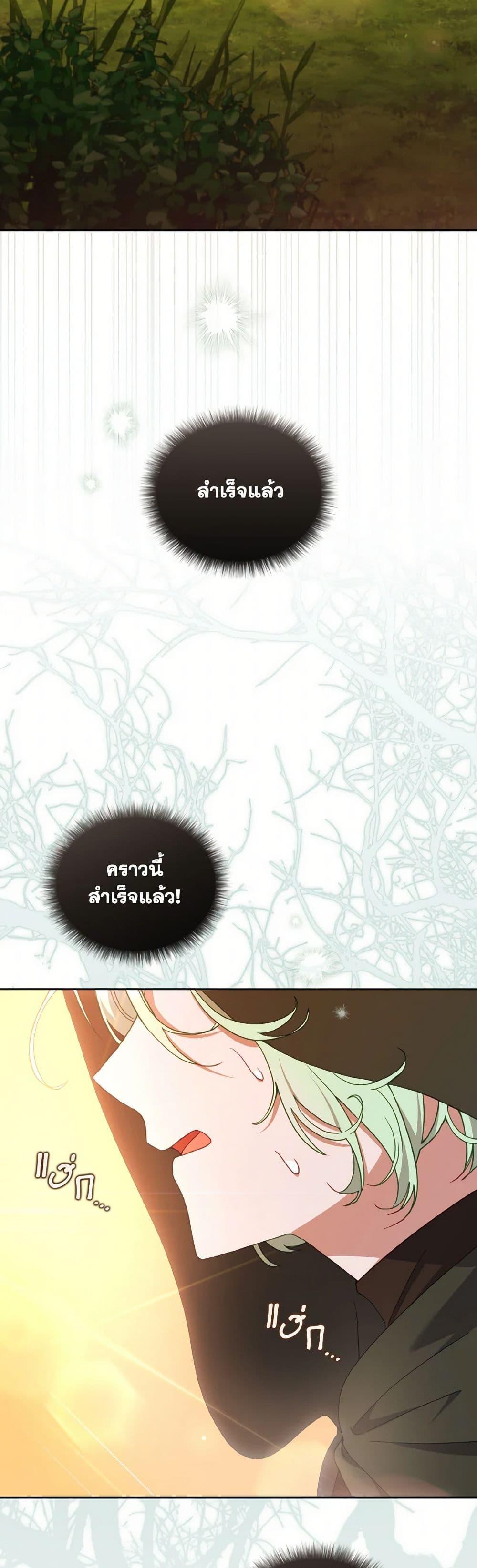 Manga-lc-com อ่านมังงะ อ่านการ์ตูน ออนไลน์ ฟรี I’m Being Raised by Villains ตอนที่ 1 2 3 4 5 6 7 8 9 10 11 12 13 14 ฟรี ไม่มีโฆษณา Manga-lc - อ่าน มังงะ อ่าน การ์ตูน ออนไลน์ อ่านมังงะ ฟรี