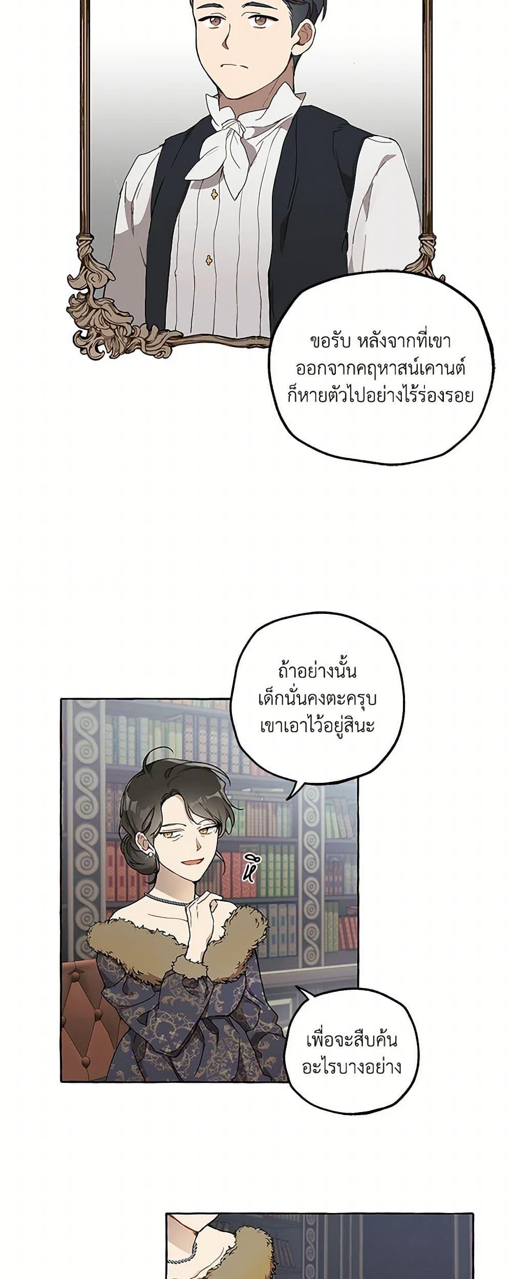 Manga-lc-com อ่านมังงะ อ่านการ์ตูน ออนไลน์ ฟรี It Was All a Mistake ตอนที่ 1 2 3 4 5 6 7 8 9 10 11 12 13 14 ฟรี ไม่มีโฆษณา Manga-lc - อ่าน มังงะ อ่าน การ์ตูน ออนไลน์ อ่านมังงะ ฟรี