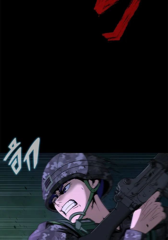 เพลเยอร์นักกินเหล็ก ตอนที่ 2 รูปที่ 160