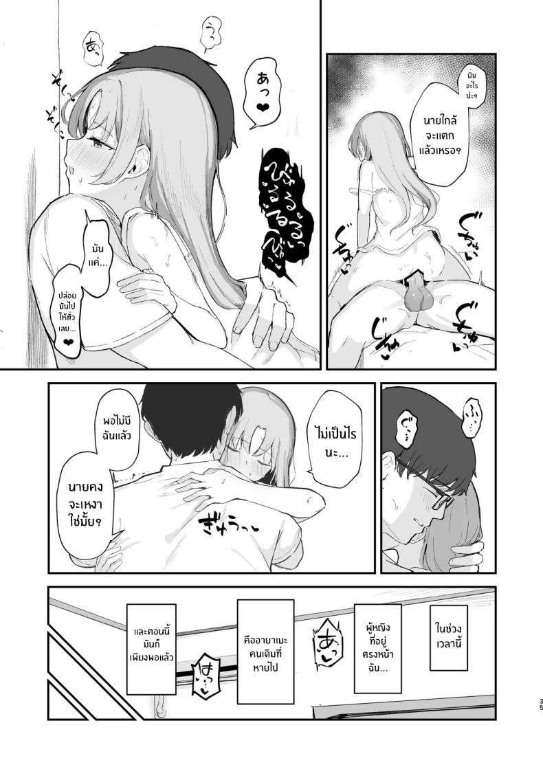 Doujin-Lc- อ่าน โดจิน มังฮวา เกาหลี ญี่ปุ่น จีน แปลไทย เธอได้จากไปเเล้ว (Akadashi) ตอนที่ 1 2 3 4 5 6 7 8 9 10 11 12 13 14 ฟรี ไม่มีโฆษณา อ่าน โดจิน Manhwa เกาหลี ญี่ปุ่น จีน เรามีครบ คัดมาให้เน้นๆ โดจิน 18+ รับประกันความฟินโดย  Doujin Lc