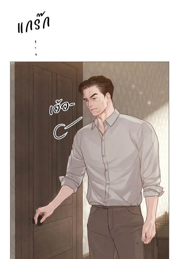 ถ้าไม่ร้อง ก็จงอ้อนวอนซะ ตอนที่ 7 รูปที่ 5