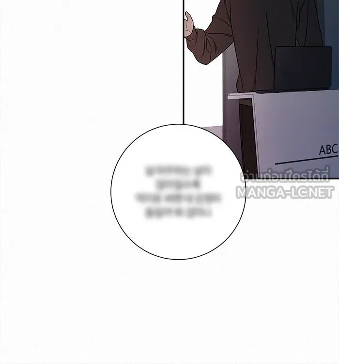 ปฏิบัติการรักวุ่นหัวใจ ตอนที่ 108 รูปที่ 9