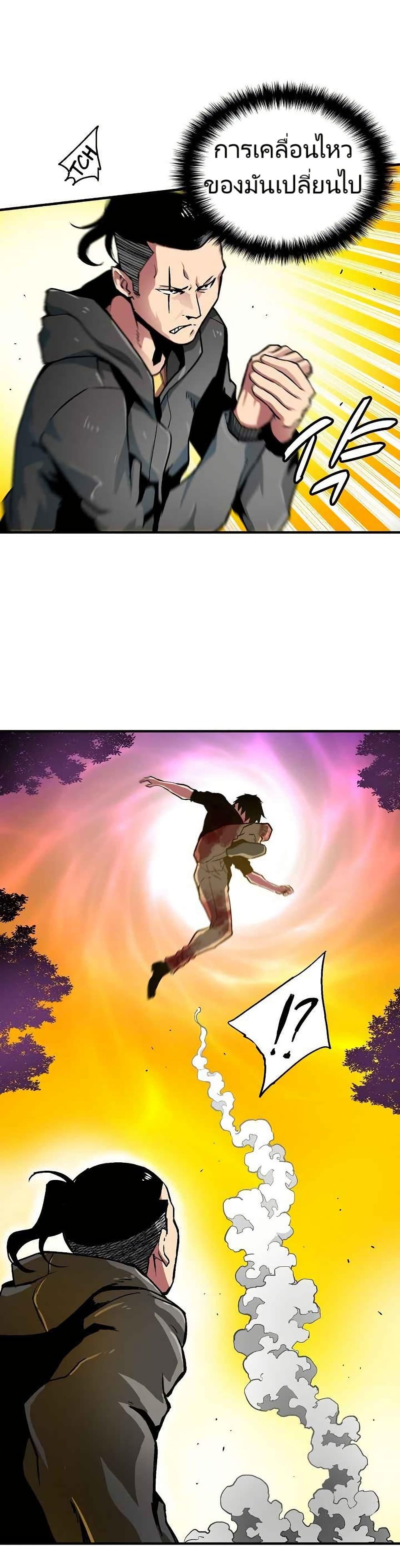 Manga-lc-com อ่านมังงะ อ่านการ์ตูน ออนไลน์ ฟรี Unbreakable ตอนที่ 1 2 3 4 5 6 7 8 9 10 11 12 13 14 ฟรี ไม่มีโฆษณา Manga-lc - อ่าน มังงะ อ่าน การ์ตูน ออนไลน์ อ่านมังงะ ฟรี