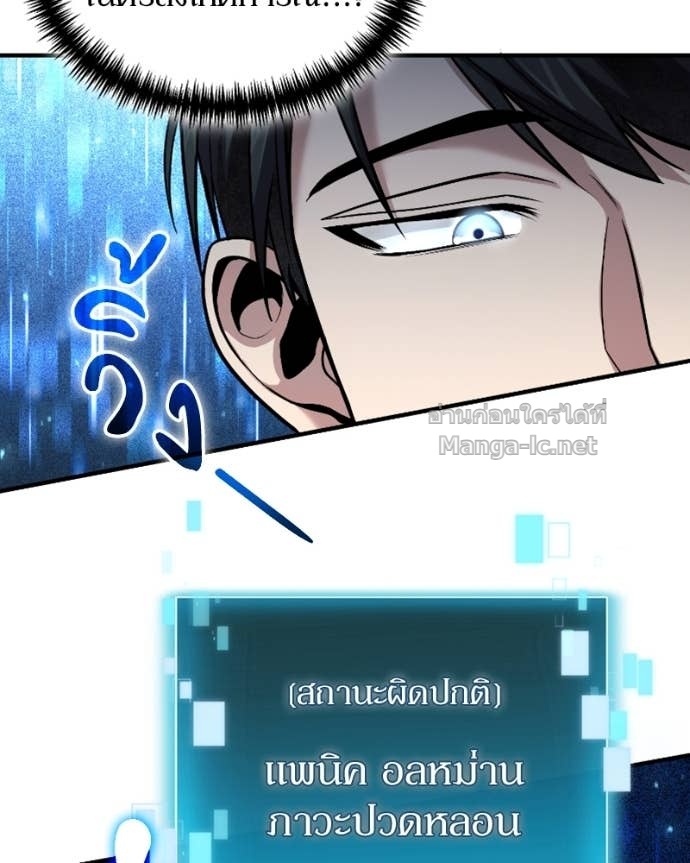 Doujin-Lc- อ่าน โดจิน มังฮวา เกาหลี ญี่ปุ่น จีน แปลไทย ฮีลเลอร์กำมะลอ ตอนที่ 1 2 3 4 5 6 7 8 9 10 11 12 13 14 ฟรี ไม่มีโฆษณา อ่าน โดจิน Manhwa เกาหลี ญี่ปุ่น จีน เรามีครบ คัดมาให้เน้นๆ โดจิน 18+ รับประกันความฟินโดย Doujin Lc