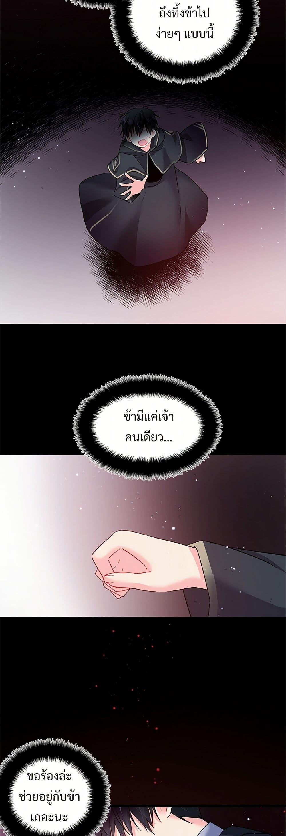 Manga-lc-com อ่านมังงะ อ่านการ์ตูน ออนไลน์ ฟรี The Lady’s Butler ตอนที่ 1 2 3 4 5 6 7 8 9 10 11 12 13 14 ฟรี ไม่มีโฆษณา Manga-lc - อ่าน มังงะ อ่าน การ์ตูน ออนไลน์ อ่านมังงะ ฟรี