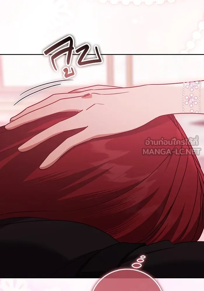 ทางหลุดพ้นของนักบุญลวง ตอนที่ 47 รูปที่ 57