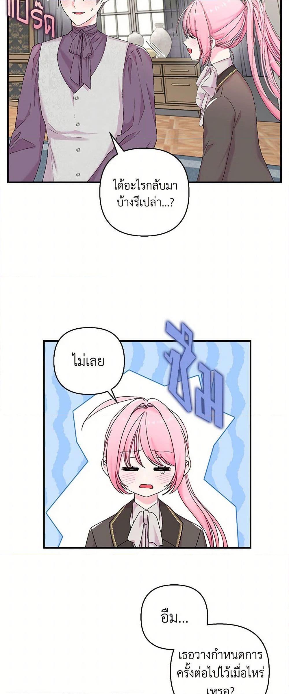 Manga-lc-com อ่านมังงะ อ่านการ์ตูน ออนไลน์ ฟรี Our Little Empress ตอนที่ 1 2 3 4 5 6 7 8 9 10 11 12 13 14 ฟรี ไม่มีโฆษณา Manga-lc - อ่าน มังงะ อ่าน การ์ตูน ออนไลน์ อ่านมังงะ ฟรี