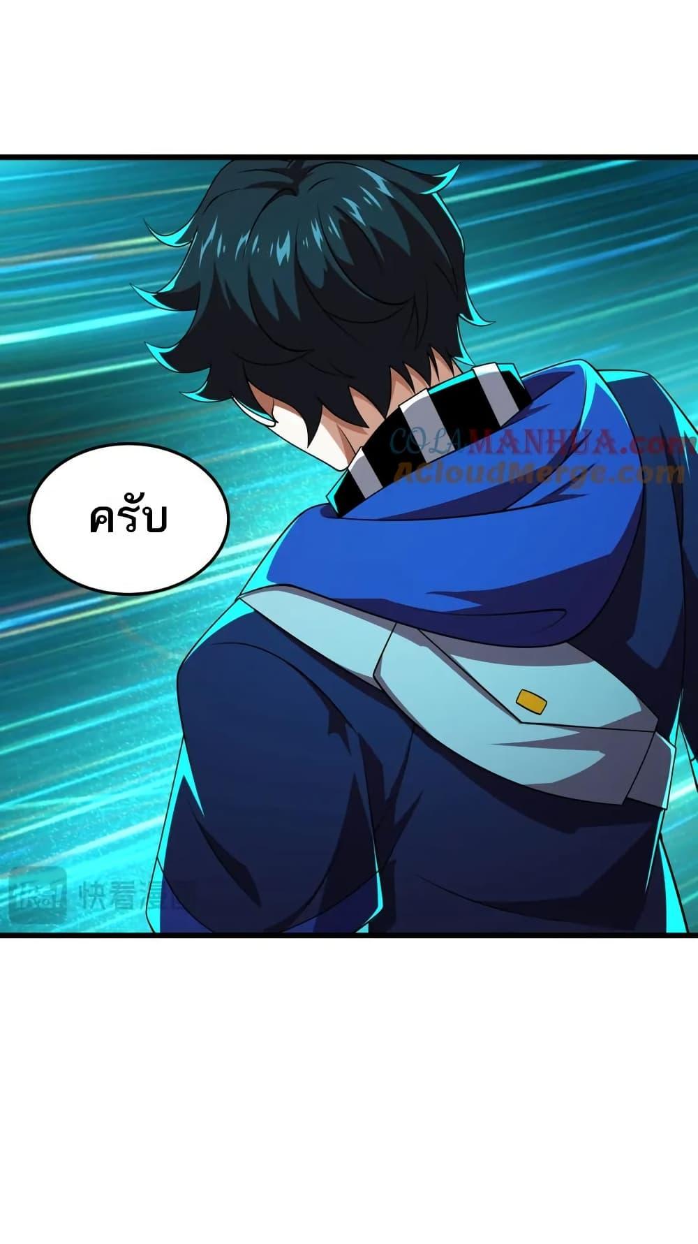 Manga-lc-com อ่านมังงะ อ่านการ์ตูน ออนไลน์ ฟรี I Rely On Cheat To Hunt Gods ตอนที่ 1 2 3 4 5 6 7 8 9 10 11 12 13 14 ฟรี ไม่มีโฆษณา Manga-lc - อ่าน มังงะ อ่าน การ์ตูน ออนไลน์ อ่านมังงะ ฟรี