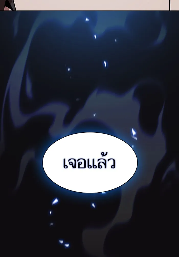 ผู้เล่นขั้นเทพแห่งหอคอยฝึกสอน ตอนที่ 123 รูปที่ 29