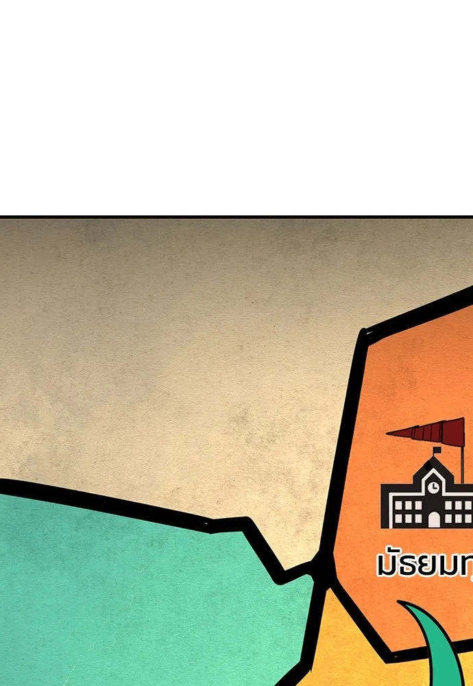 King Game ตอนที่ 56 เราจะไปทางนั้น รูปที่ 20