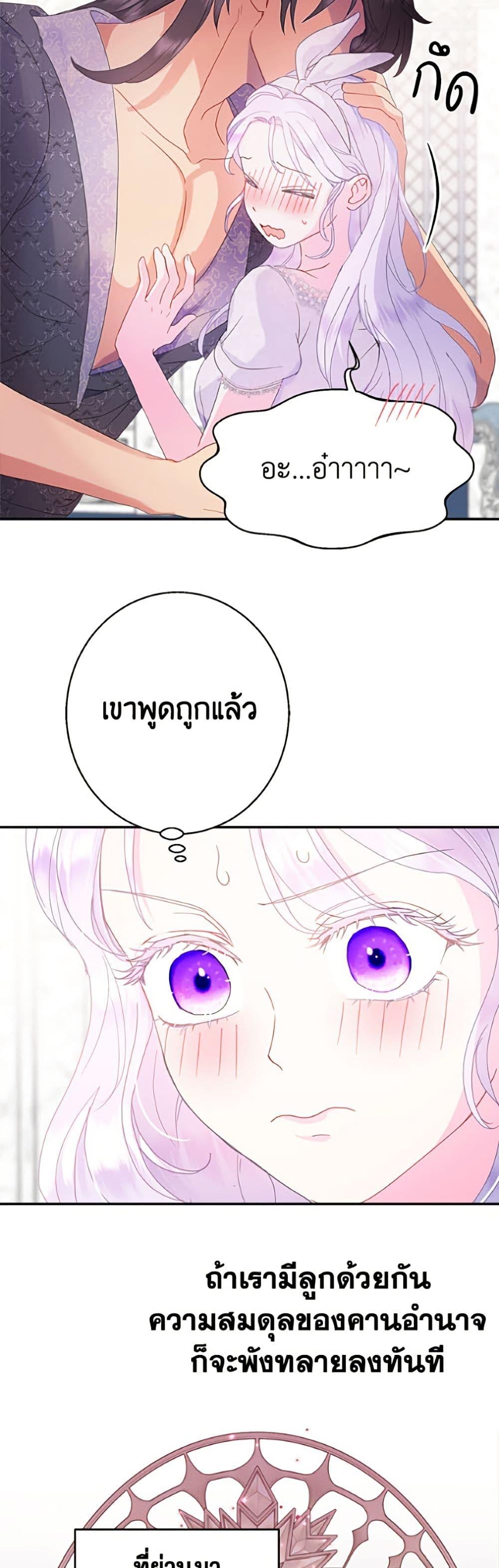 Manga-lc-com อ่านมังงะ อ่านการ์ตูน ออนไลน์ ฟรี Forget My Husband, I’ll Go Make Money ตอนที่ 1 2 3 4 5 6 7 8 9 10 11 12 13 14 ฟรี ไม่มีโฆษณา Manga-lc - อ่าน มังงะ อ่าน การ์ตูน ออนไลน์ อ่านมังงะ ฟรี