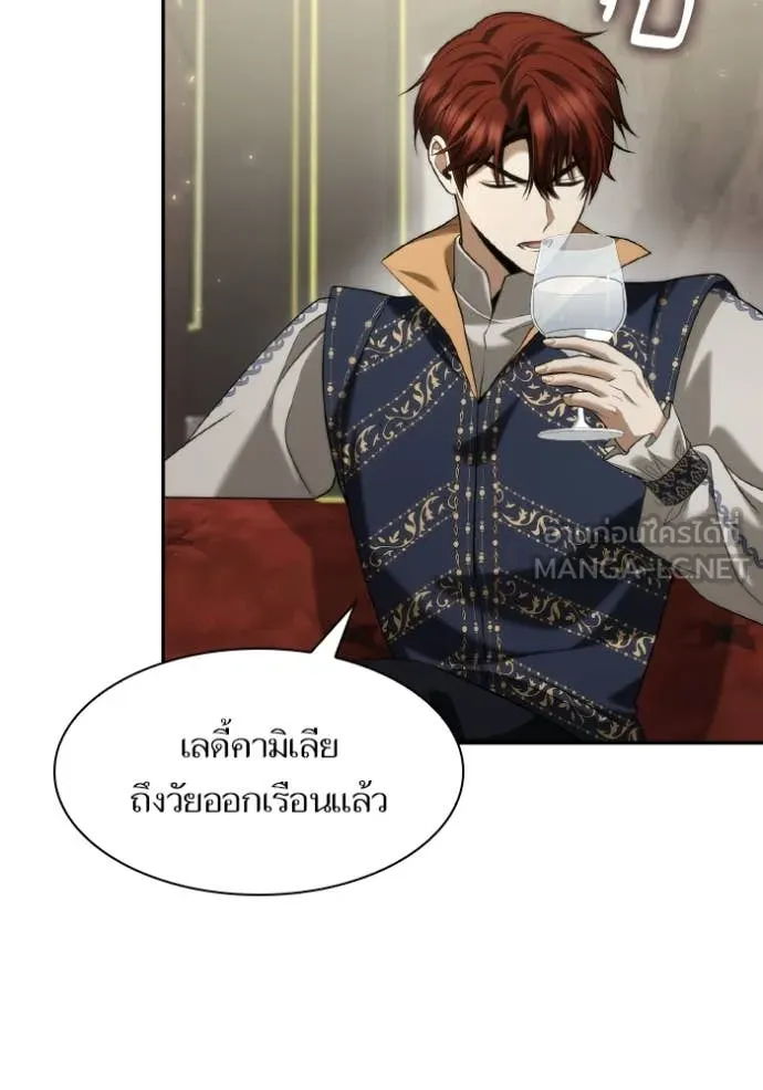 ชาตินี้น้องขอ ตอนที่ 169 รูปที่ 66