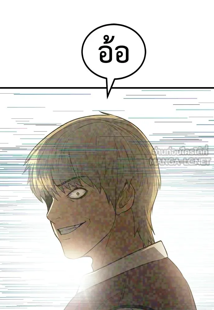 ผู้คุมหมายเลข 0 ตอนที่ 47 รูปที่ 102