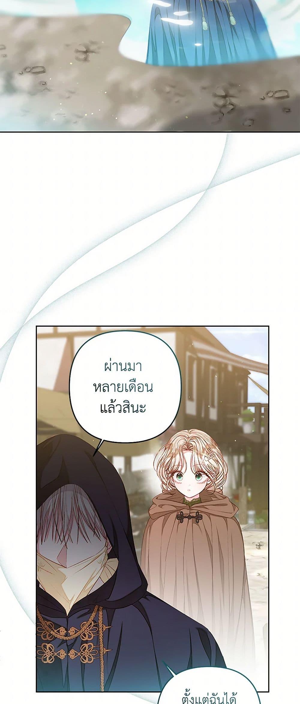 Manga-lc-com อ่านมังงะ อ่านการ์ตูน ออนไลน์ ฟรี The Princess Maid ตอนที่ 1 2 3 4 5 6 7 8 9 10 11 12 13 14 ฟรี ไม่มีโฆษณา Manga-lc - อ่าน มังงะ อ่าน การ์ตูน ออนไลน์ อ่านมังงะ ฟรี