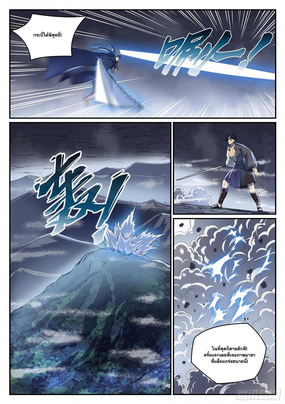 Manga-lc-com อ่านมังงะ อ่านการ์ตูน ออนไลน์ ฟรี Bailian Chengshen ตอนที่ 1 2 3 4 5 6 7 8 9 10 11 12 13 14 ฟรี ไม่มีโฆษณา Manga-lc - อ่าน มังงะ อ่าน การ์ตูน ออนไลน์ อ่านมังงะ ฟรี