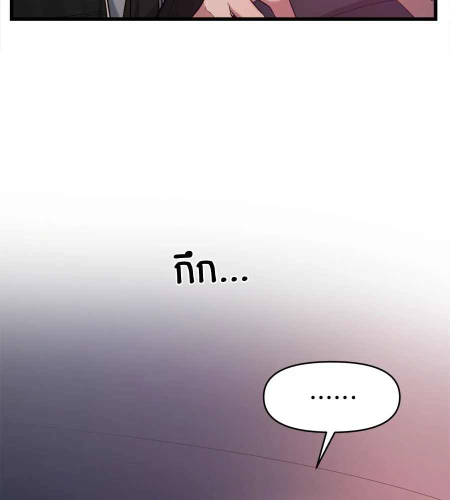 ปรารถนารักอันงดงาม ตอนที่ 45 รูปที่ 122