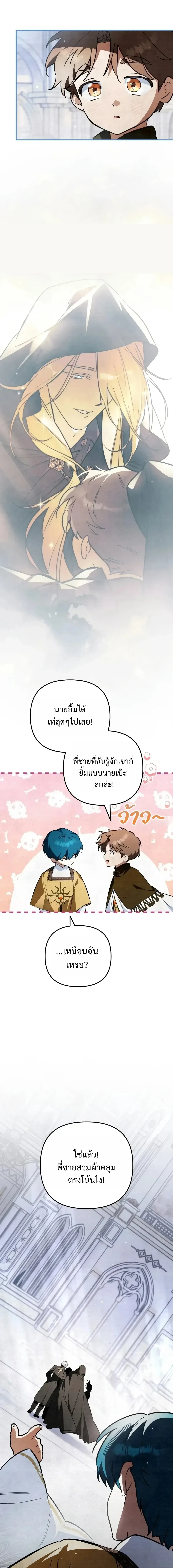 Manga-lc-com อ่านมังงะ อ่านการ์ตูน ออนไลน์ ฟรี The Painter Who Draws Dungeons จิตรกรผู้วาดภาพดันเจี้ยน ตอนที่ 1 2 3 4 5 6 7 8 9 10 11 12 13 14 ฟรี ไม่มีโฆษณา Manga-lc - อ่าน มังงะ อ่าน การ์ตูน ออนไลน์ อ่านมังงะ ฟรี