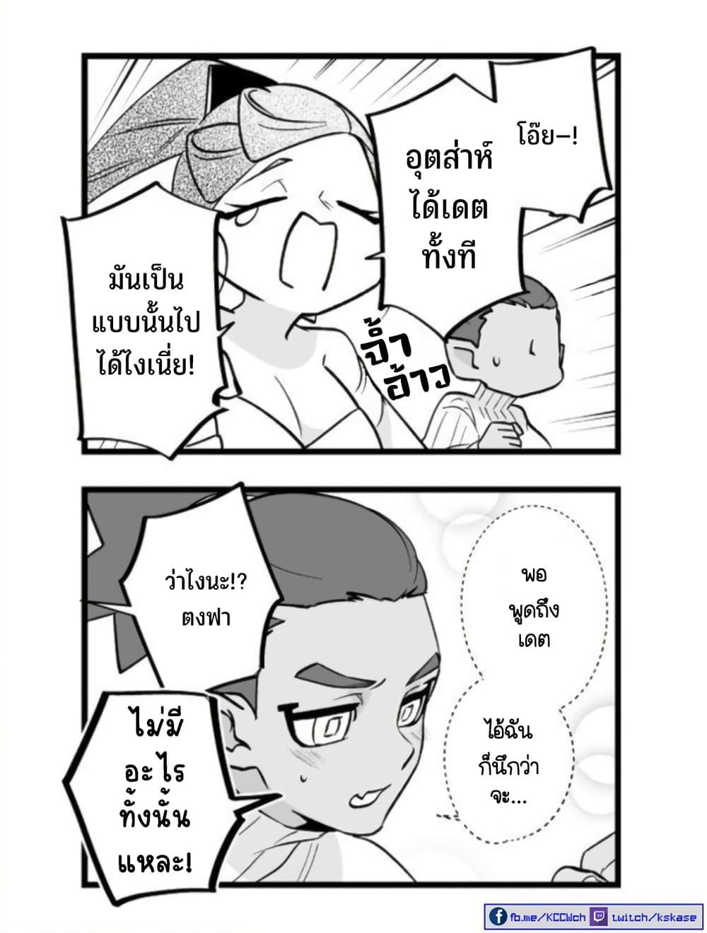 Manga-lc-com อ่านมังงะ อ่านการ์ตูน ออนไลน์ ฟรี Saikyou Yuusha PARTY ha Ai ga Shiritai ตอนที่ 1 2 3 4 5 6 7 8 9 10 11 12 13 14 ฟรี ไม่มีโฆษณา Manga-lc - อ่าน มังงะ อ่าน การ์ตูน ออนไลน์ อ่านมังงะ ฟรี