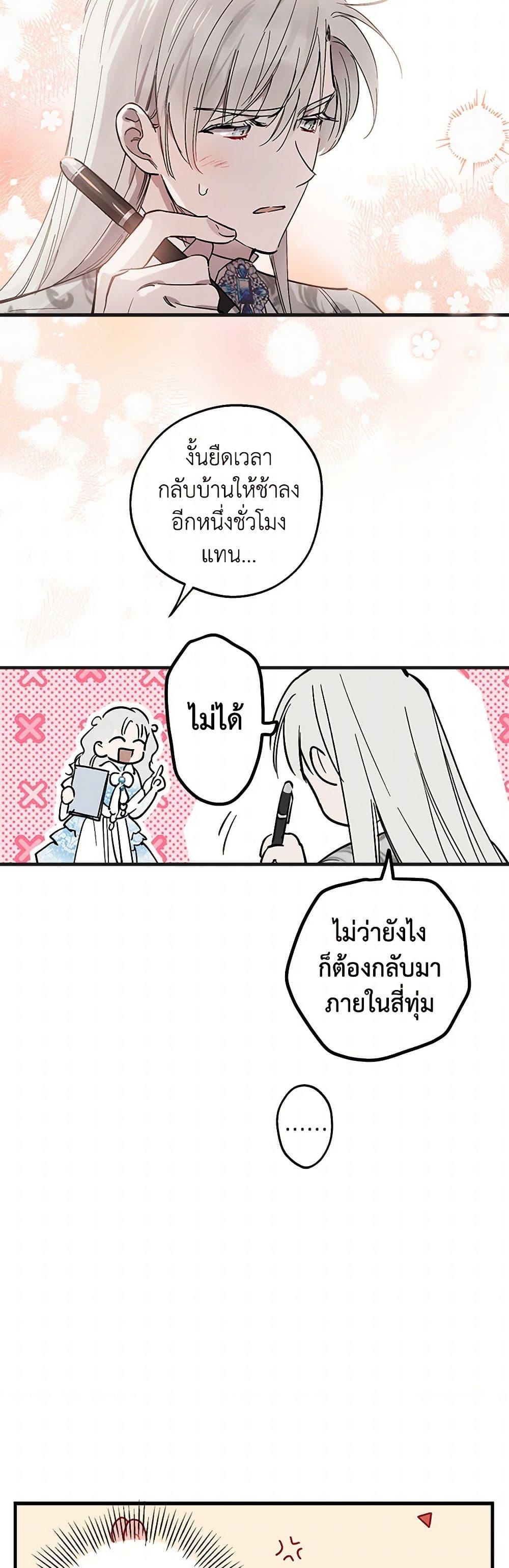 Manga-lc-com อ่านมังงะ อ่านการ์ตูน ออนไลน์ ฟรี The Strongest Characters in the World are Obsessed With Me ตอนที่ 1 2 3 4 5 6 7 8 9 10 11 12 13 14 ฟรี ไม่มีโฆษณา Manga-lc - อ่าน มังงะ อ่าน การ์ตูน ออนไลน์ อ่านมังงะ ฟรี