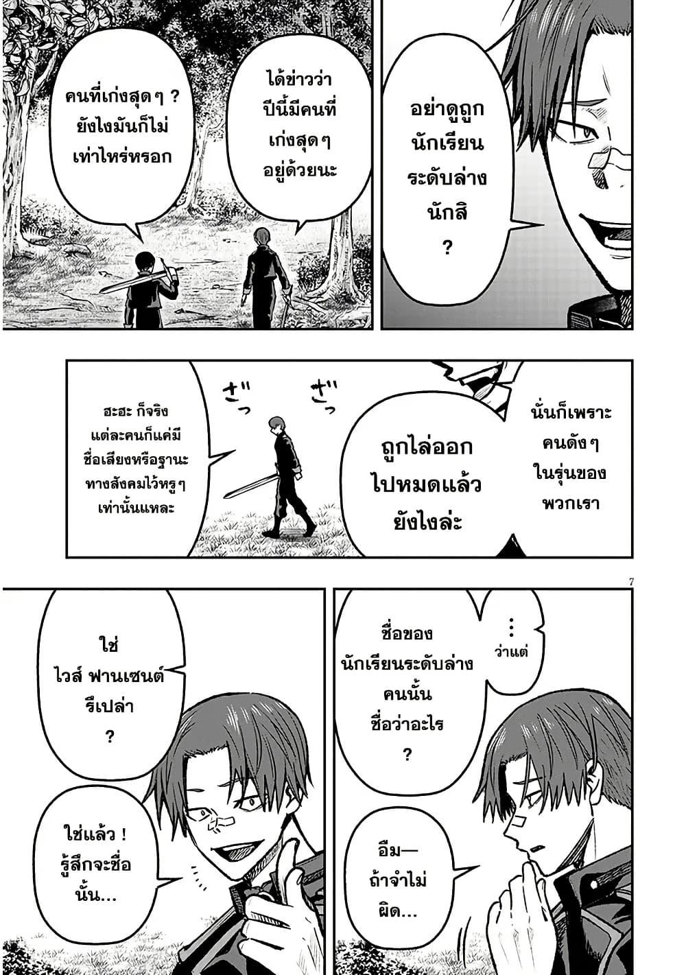 Manga-lc-com อ่านมังงะ อ่านการ์ตูน ออนไลน์ ฟรี Taida na Akujoku Kizoku ni Tensei Shita Ore, Scenario o Bukkowashitara Kikakugai no Maryoku de Saikyou ni Natta ตอนที่ 1 2 3 4 5 6 7 8 9 10 11 12 13 14 ฟรี ไม่มีโฆษณา Manga-lc - อ่าน มังงะ อ่าน การ์ตูน ออนไลน์ อ่านมังงะ ฟรี