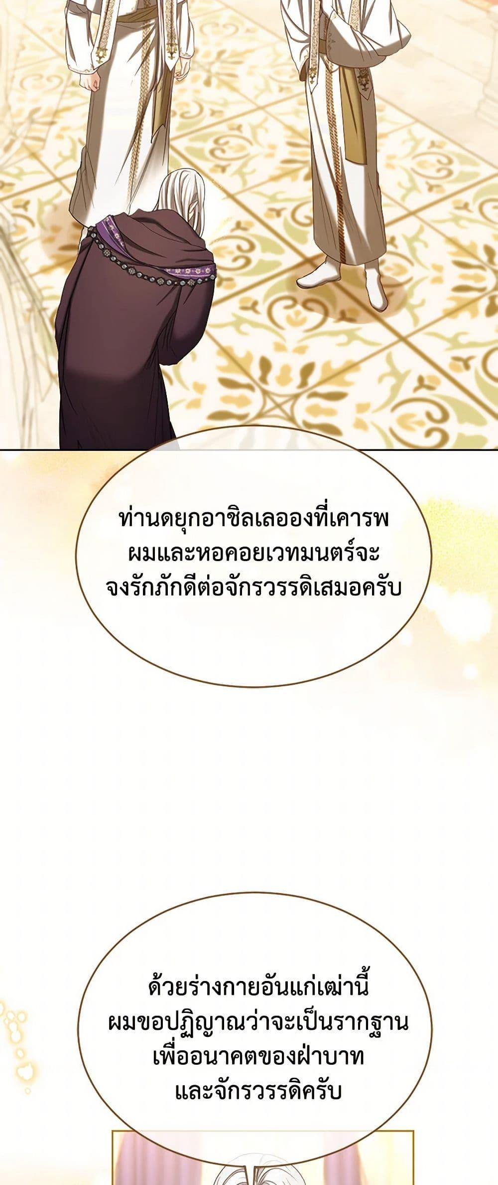 Manga-lc-com อ่านมังงะ อ่านการ์ตูน ออนไลน์ ฟรี The Duchess’s Contract Marriage ตอนที่ 1 2 3 4 5 6 7 8 9 10 11 12 13 14 ฟรี ไม่มีโฆษณา Manga-lc - อ่าน มังงะ อ่าน การ์ตูน ออนไลน์ อ่านมังงะ ฟรี
