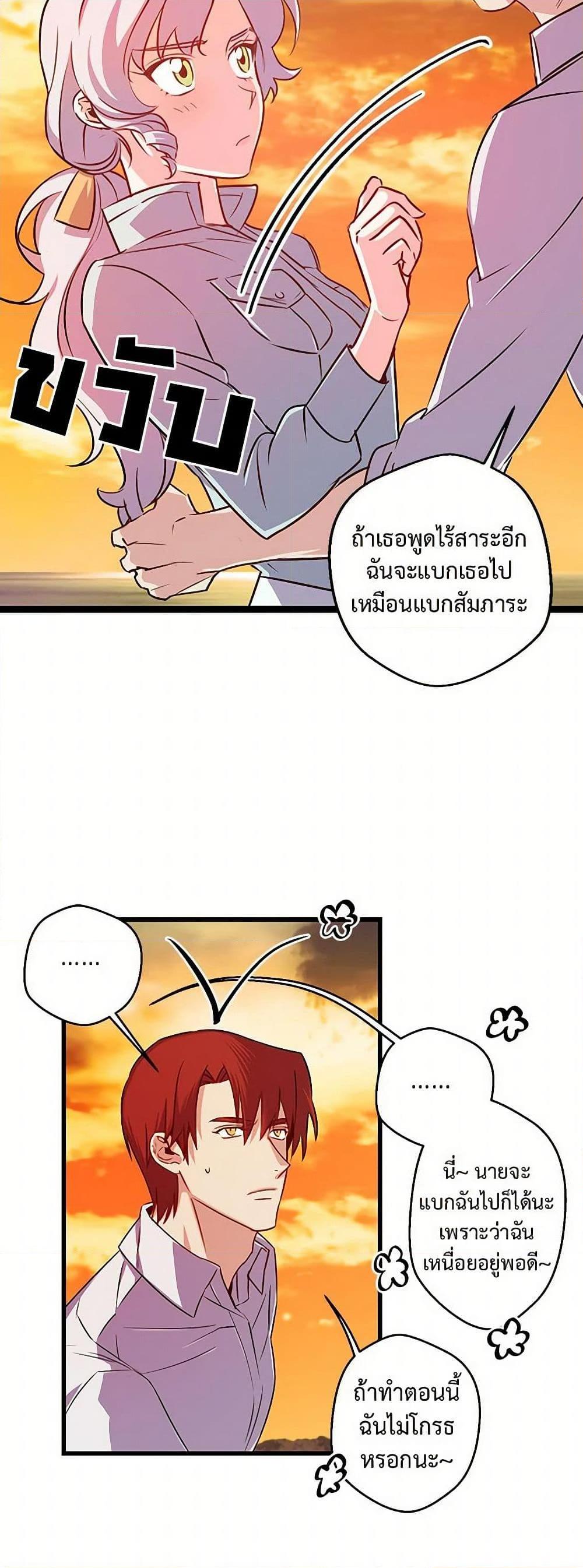 Manga-lc-com อ่านมังงะ อ่านการ์ตูน ออนไลน์ ฟรี Revenge Wedding ตอนที่ 1 2 3 4 5 6 7 8 9 10 11 12 13 14 ฟรี ไม่มีโฆษณา Manga-lc - อ่าน มังงะ อ่าน การ์ตูน ออนไลน์ อ่านมังงะ ฟรี