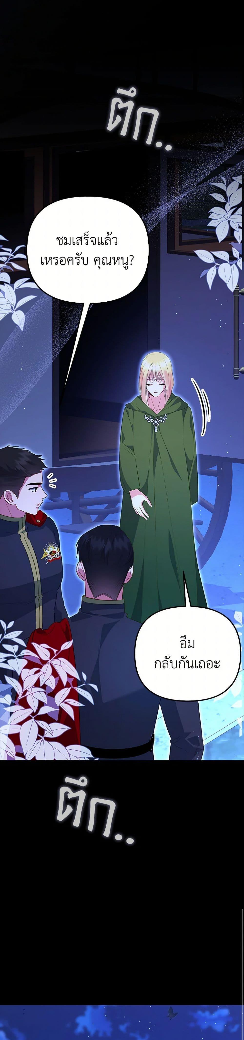 Manga-lc-com อ่านมังงะ อ่านการ์ตูน ออนไลน์ ฟรี I Created a Harem by Accident! ตอนที่ 1 2 3 4 5 6 7 8 9 10 11 12 13 14 ฟรี ไม่มีโฆษณา Manga-lc - อ่าน มังงะ อ่าน การ์ตูน ออนไลน์ อ่านมังงะ ฟรี